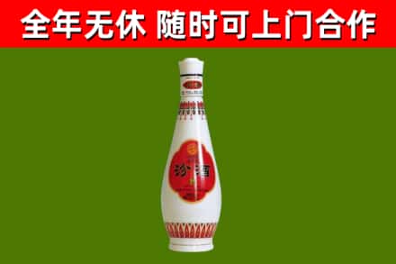 儋州回收老汾酒