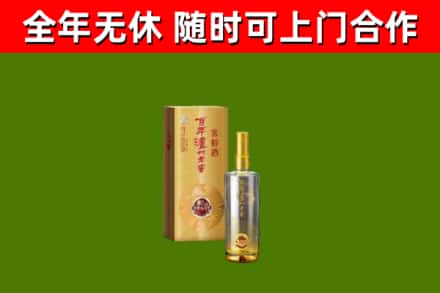 儋州回收泸州老窖