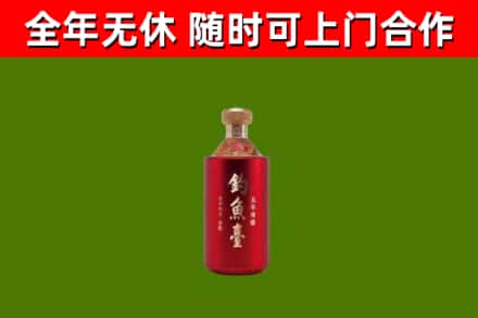 儋州回收钓鱼台