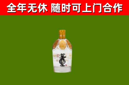 儋州回收董酒