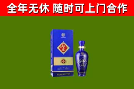 儋州回收杜康