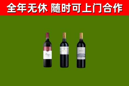 儋州回收拉菲红酒