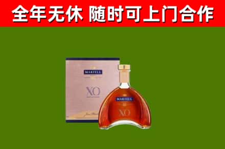 儋州回收马爹利洋酒