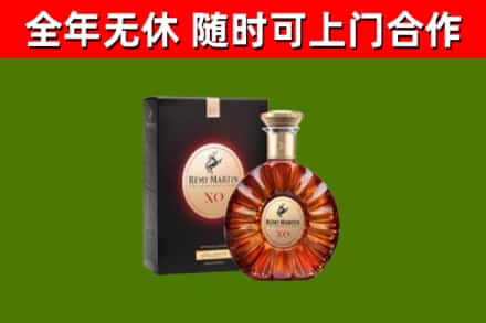 儋州回收人头马洋酒