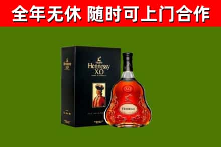 儋州回收轩尼诗洋酒